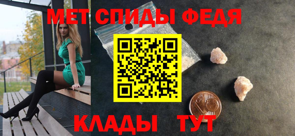 Amphetamine Розовый  Amphetamine  Ростов-на-Дону  Вход с VPN 