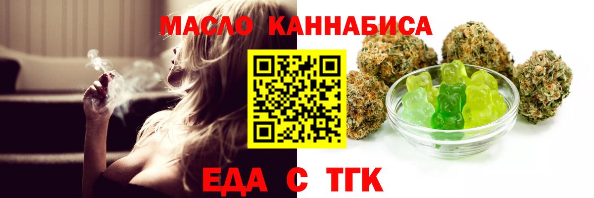 Canna-Cookies конопля  Вход с VPN  Ростов-на-Дону 