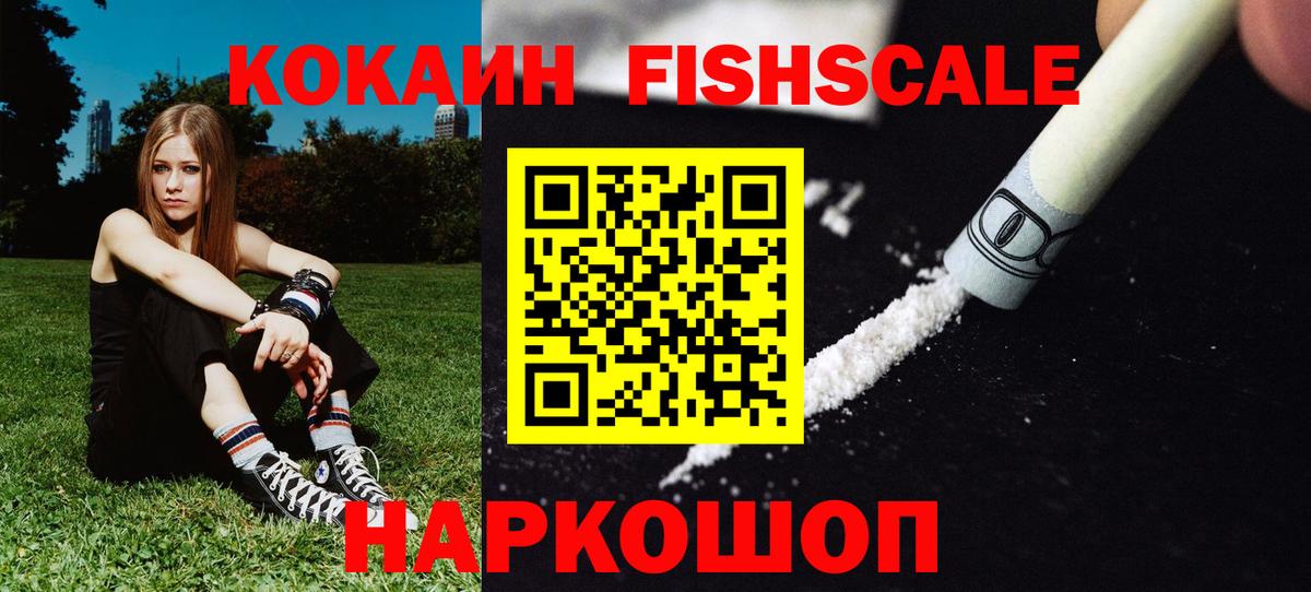 Меф кристаллы  МЕФ  Гашиш  Канабис  A-PVP СК кристаллы  Ростов-на-Дону  Вход с VPN 