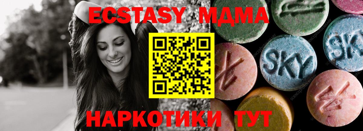 Ecstasy Punisher Ростов-на-Дону