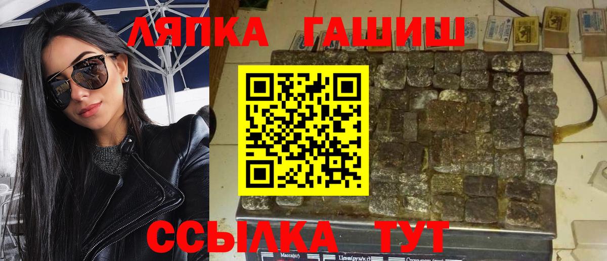 Ростов-на-Дону  ГАШИШ Ice-O-Lator  Гашиш  Вход с VPN  ГАШ hashish 