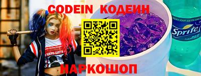 MESCALINE Пугачёв