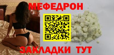 гидра Пыть-Ях