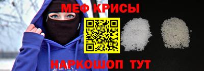 MESCALINE Пугачёв