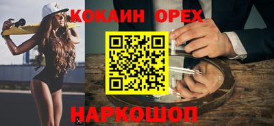 скорость mdpv Пушкино