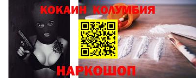 гидра Пыть-Ях