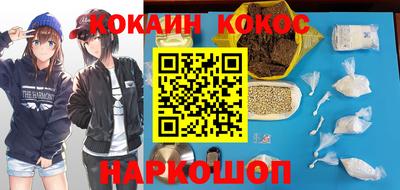 гидра Пыть-Ях