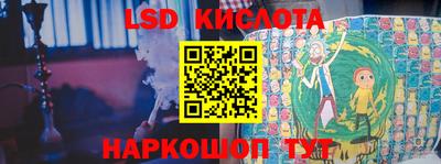 гашик Рязань