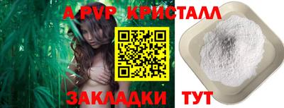 скорость mdpv Пушкино