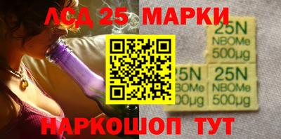 MESCALINE Пугачёв