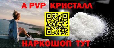 скорость mdpv Пушкино
