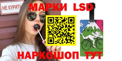 кокс Рыбинск