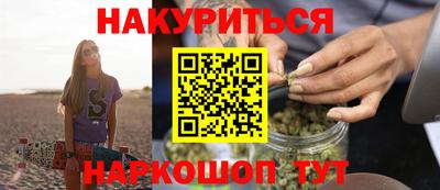 марки nbome Рузаевка