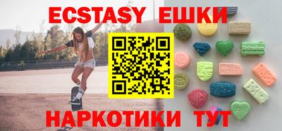 MESCALINE Пугачёв