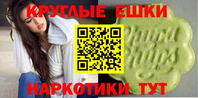 гидра Пыть-Ях