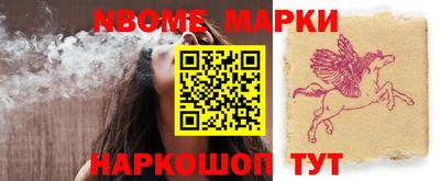 MESCALINE Пугачёв