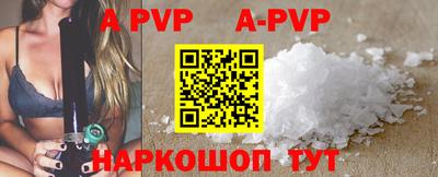 скорость mdpv Пушкино