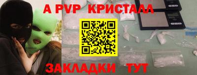 MESCALINE Пугачёв