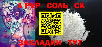 гидра Пыть-Ях