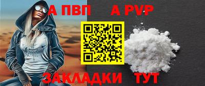 гидра Пыть-Ях