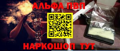 гидра Пыть-Ях