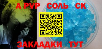 гидра Пыть-Ях