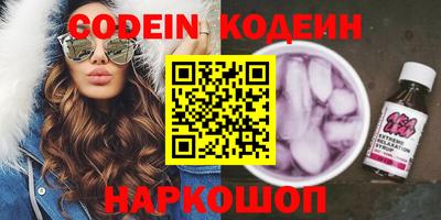 MESCALINE Пугачёв