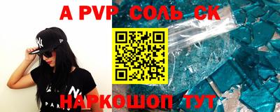 кокс Рыбинск
