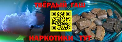 гидра Пыть-Ях