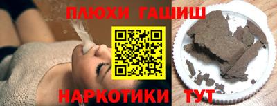 гидра Пыть-Ях