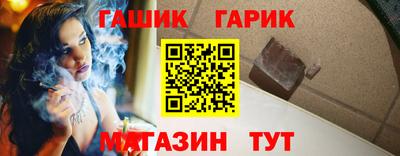 гидра Пыть-Ях