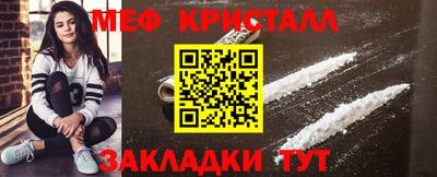 MESCALINE Пугачёв