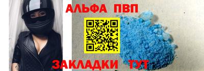 гидра Пыть-Ях