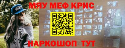 скорость mdpv Пушкино
