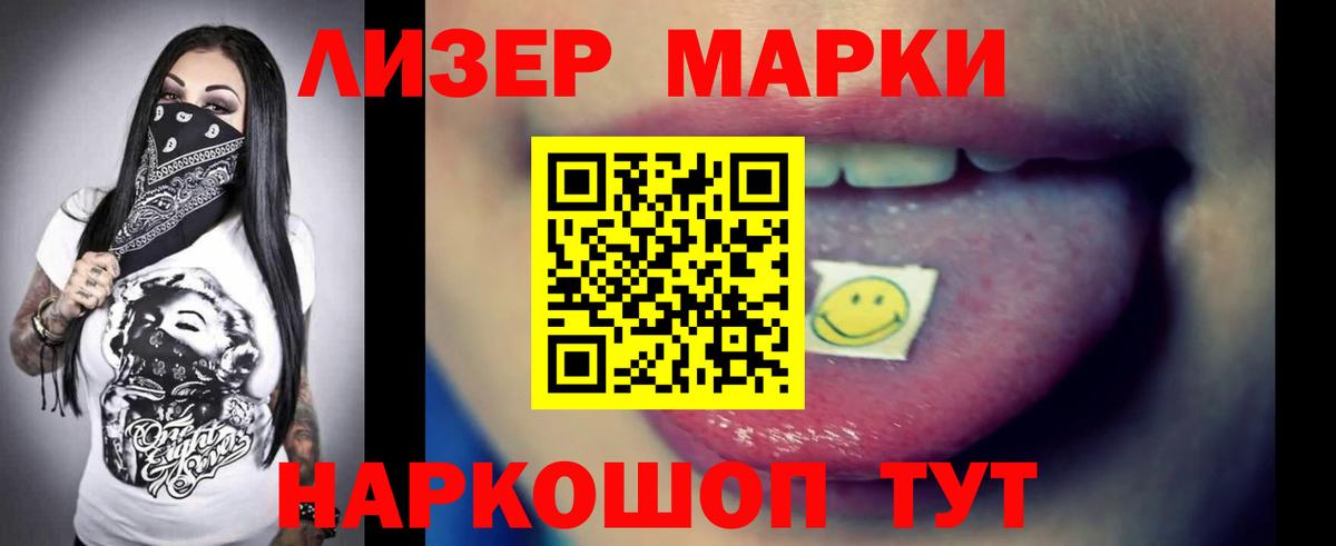 Ростов-на-Дону  ЛСД экстази кислота  ЛСД экстази  Вход с VPN 