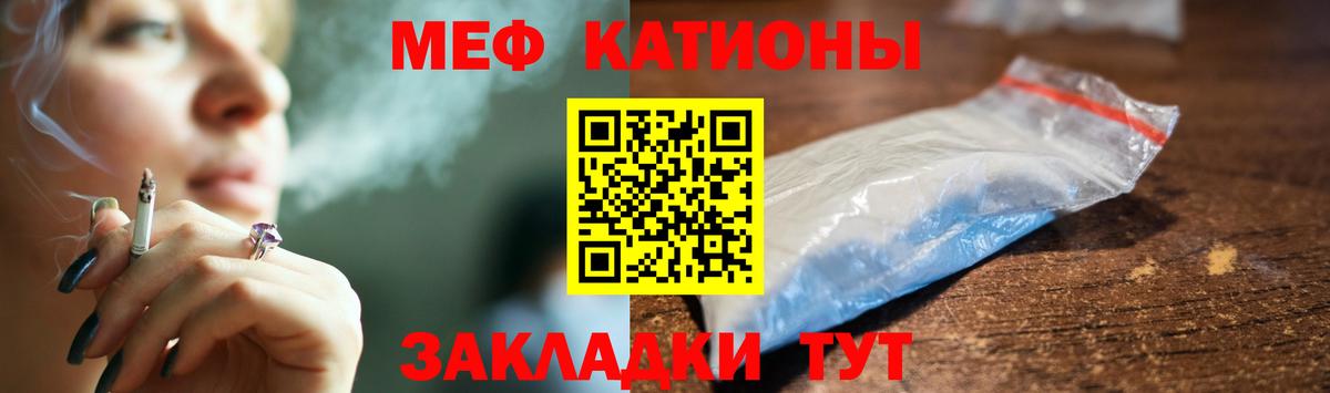 Ростов-на-Дону  МЕФ  Мефедрон  Вход с VPN  МЕФ мука  Мефедрон VHQ 
